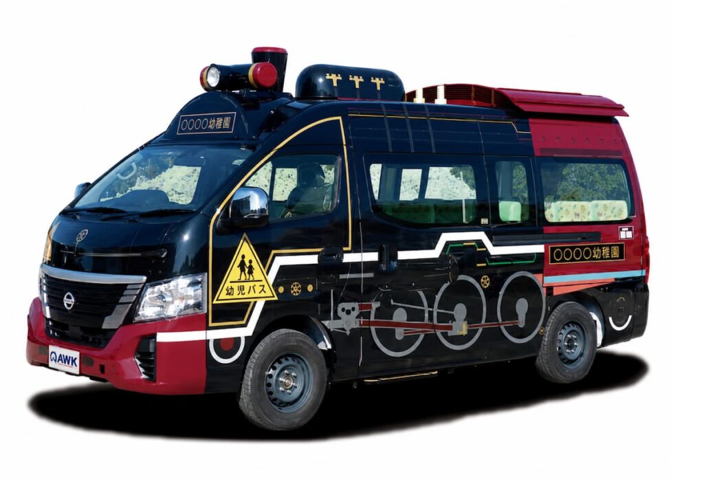 SLバス